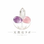 天然石ラボ編集部のアバター